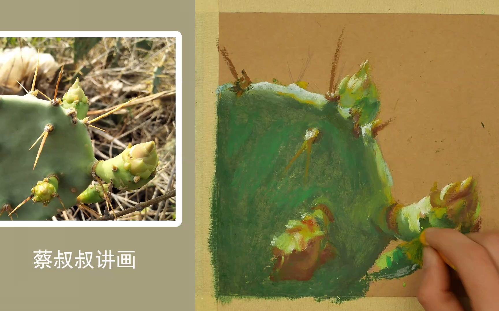 油画棒画：阳光下的仙人掌芽