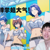【碧蓝之海reaction09】国王游戏