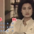 1990年《公关小姐》片头曲《奉献》演唱张咪