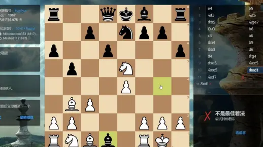 暴露傻瓜斜线的危害：国际象棋开局阶段的战术