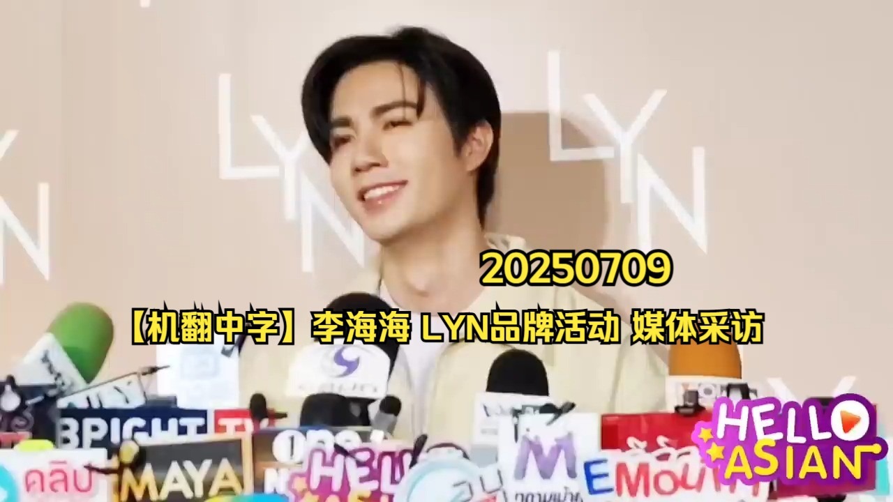 字幕下载