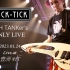 BUCK-TICK『FISH TANKer's  ONLY LIVE』2023.01.24  Live at 豊洲 PI