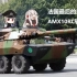 欧洲大国竟有没稳定器的轮式战车—AMX10RC轮式战车