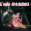 【LISA】200104大阪，LISA solo舞台完整版