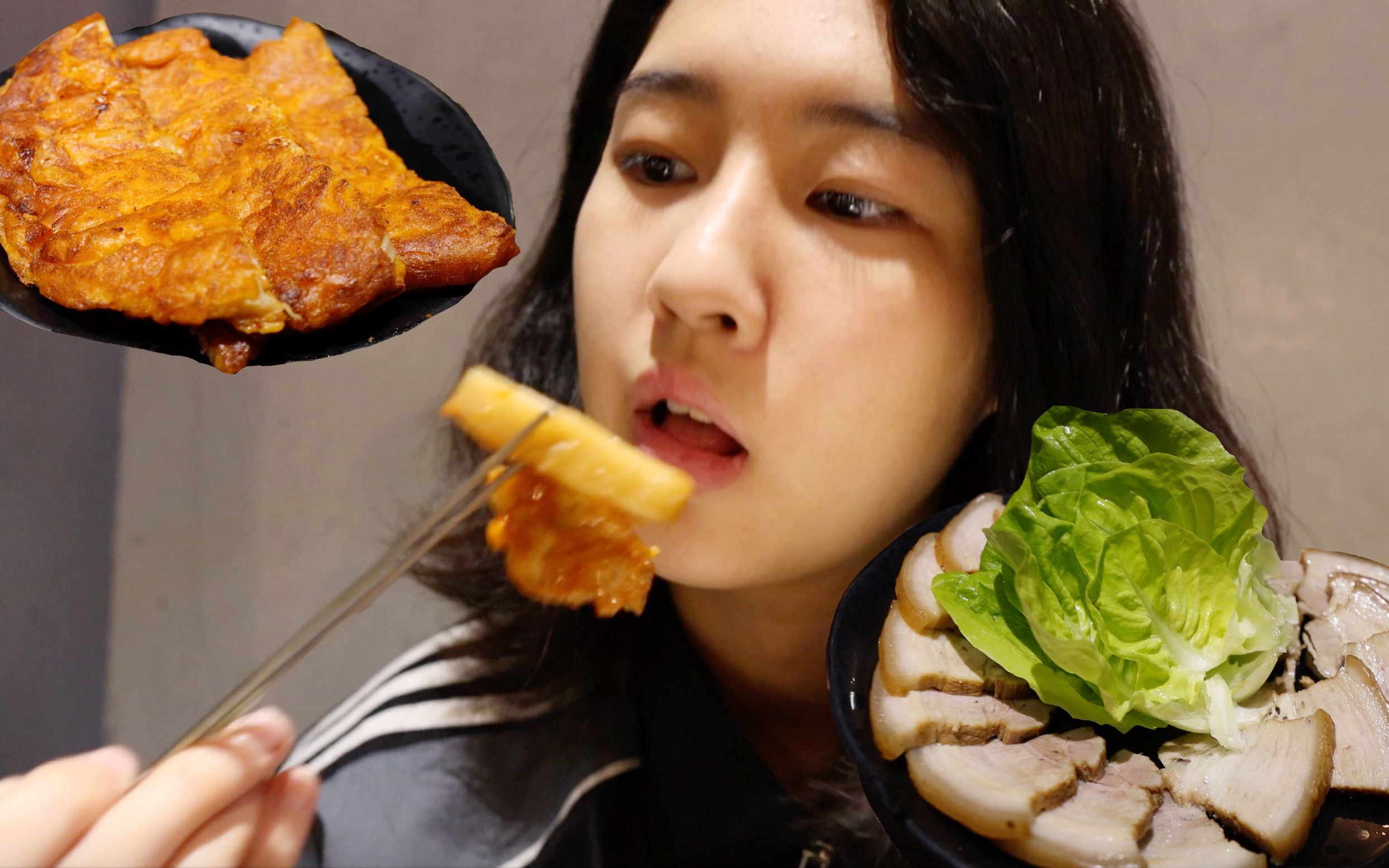 一个人 慢 慢 悠 悠 吃 韩式猪肘+泡菜饼
