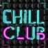 viuTV【Chill Club】音乐节目 更至0802期）