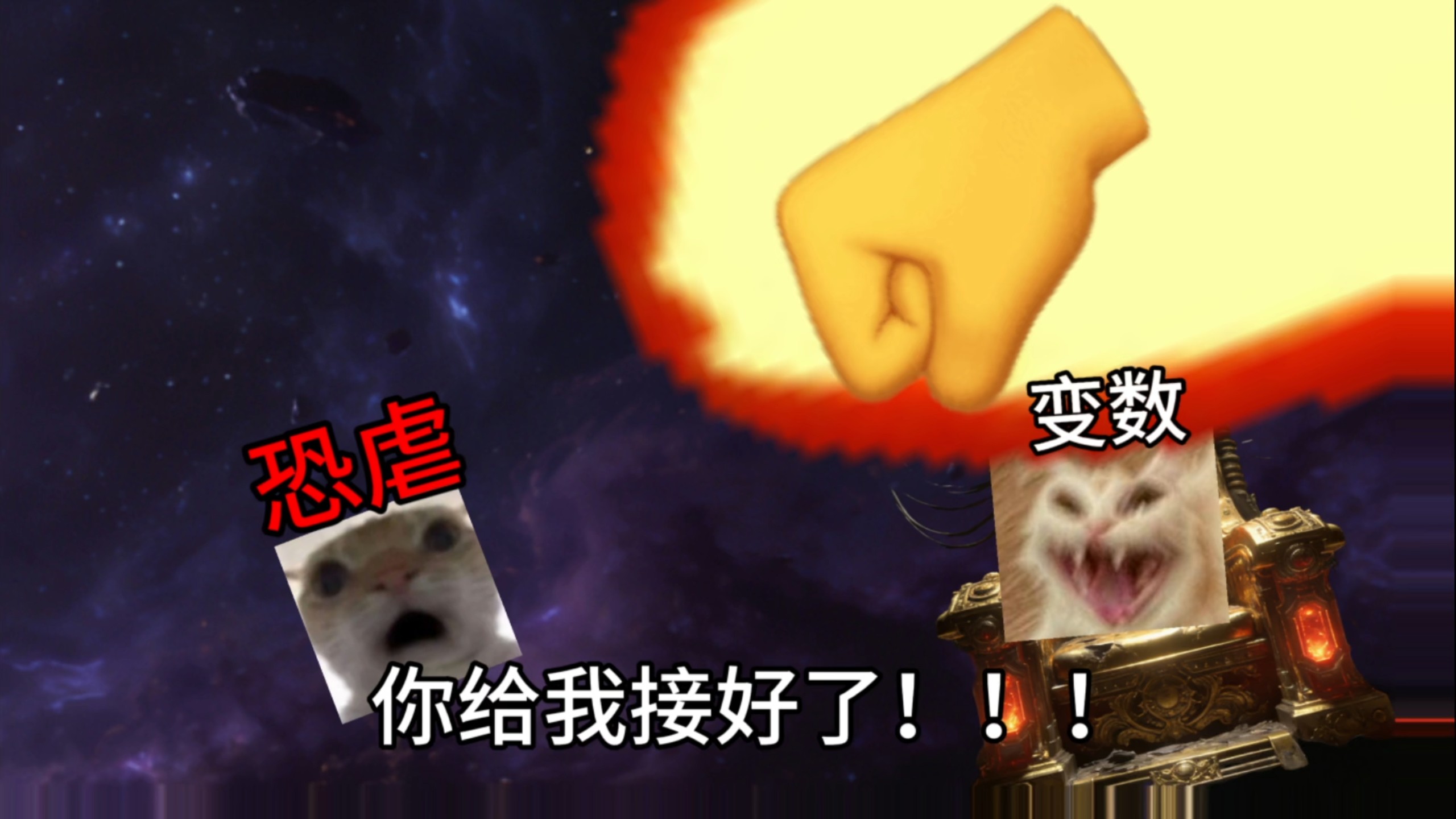 四神吃我一击吧！！！