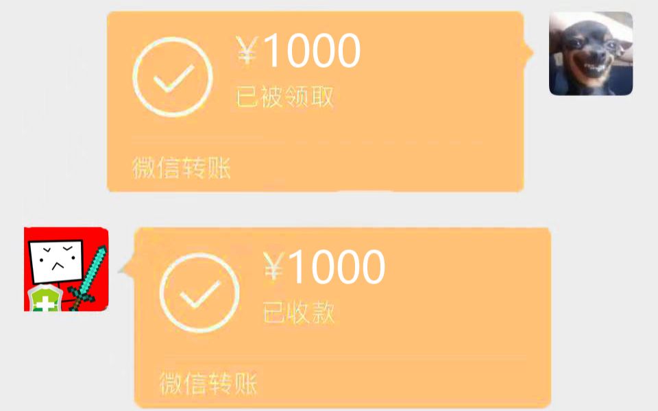 1000元！谁杀掉我就能拿走！