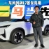 东风风神L7正式发布，搭载全新马赫电混，将于北京车展上市