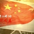 4分钟看完中国近代史，超燃史诗巨制！从1839年到90年代， 近代中国重要时间线（适合历史考试串联）
