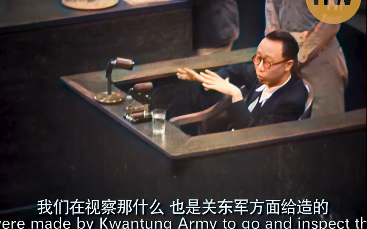 溥仪出席东京军事法庭的老照片，证人席坐出了龙椅的感觉_远东