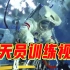 出征！神舟十二号乘组航天员训练视频
