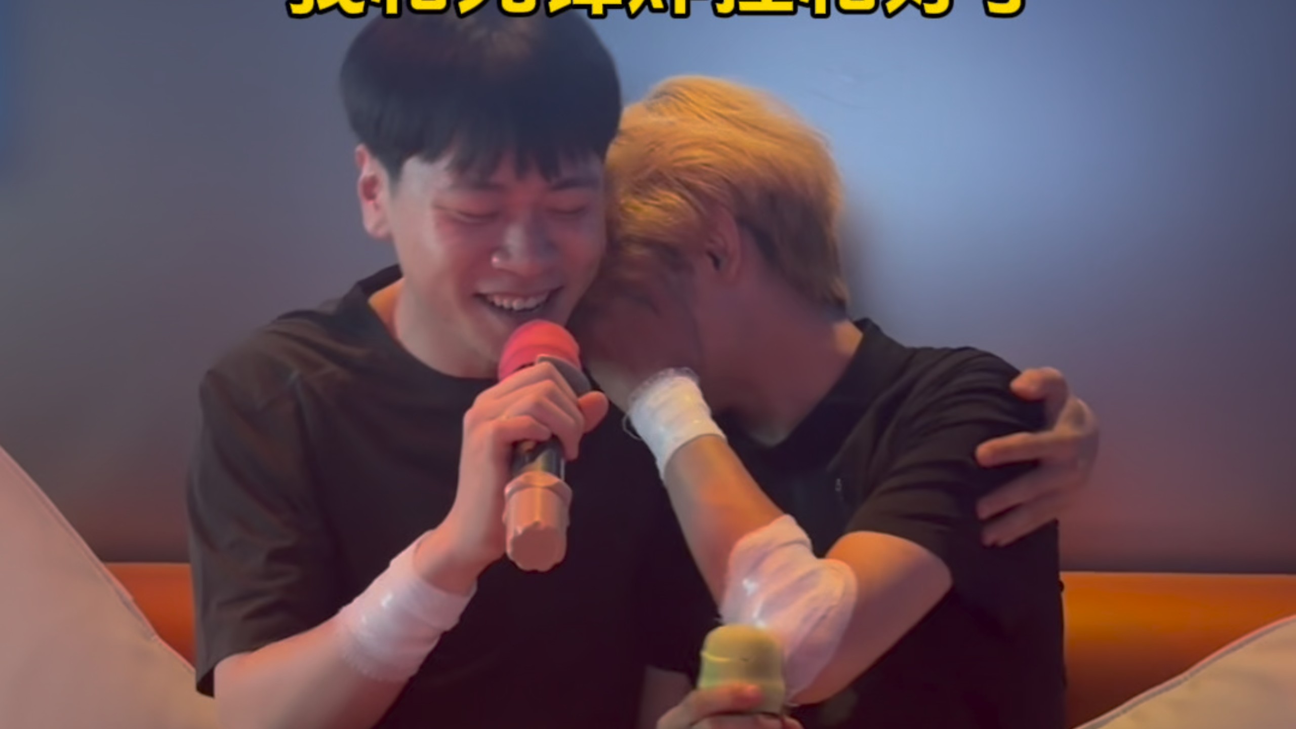 我和先锋炸控和好了