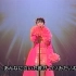 【红白现场】森高千里 - ララ サンシャイン 1996.12.31