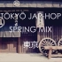TŌKYŌ JAP-HOP SPRING MIX