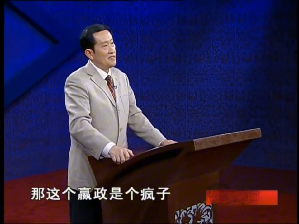 韩非子为何深受秦始皇赏识却又遭李斯陷害