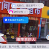 狂飙兄弟，碰到硬茬了