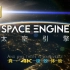 【4K】【宇宙】真·4K 极致超高清宇宙漫游   #4K# #太空引擎#