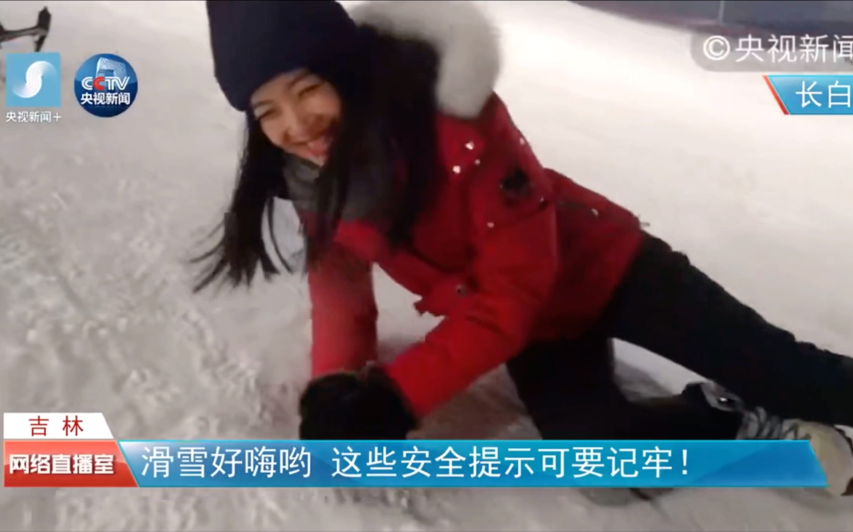 1080p王冰冰长白山滑雪季