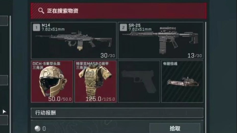 一秒变异！G18战神夺舍6头6甲+M14，430万撤离！
