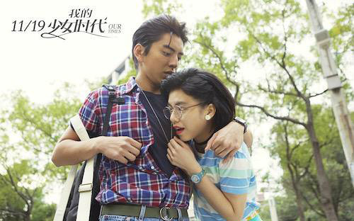 【后妈渣剪】当听见下雨的声音遇上我的少女时代