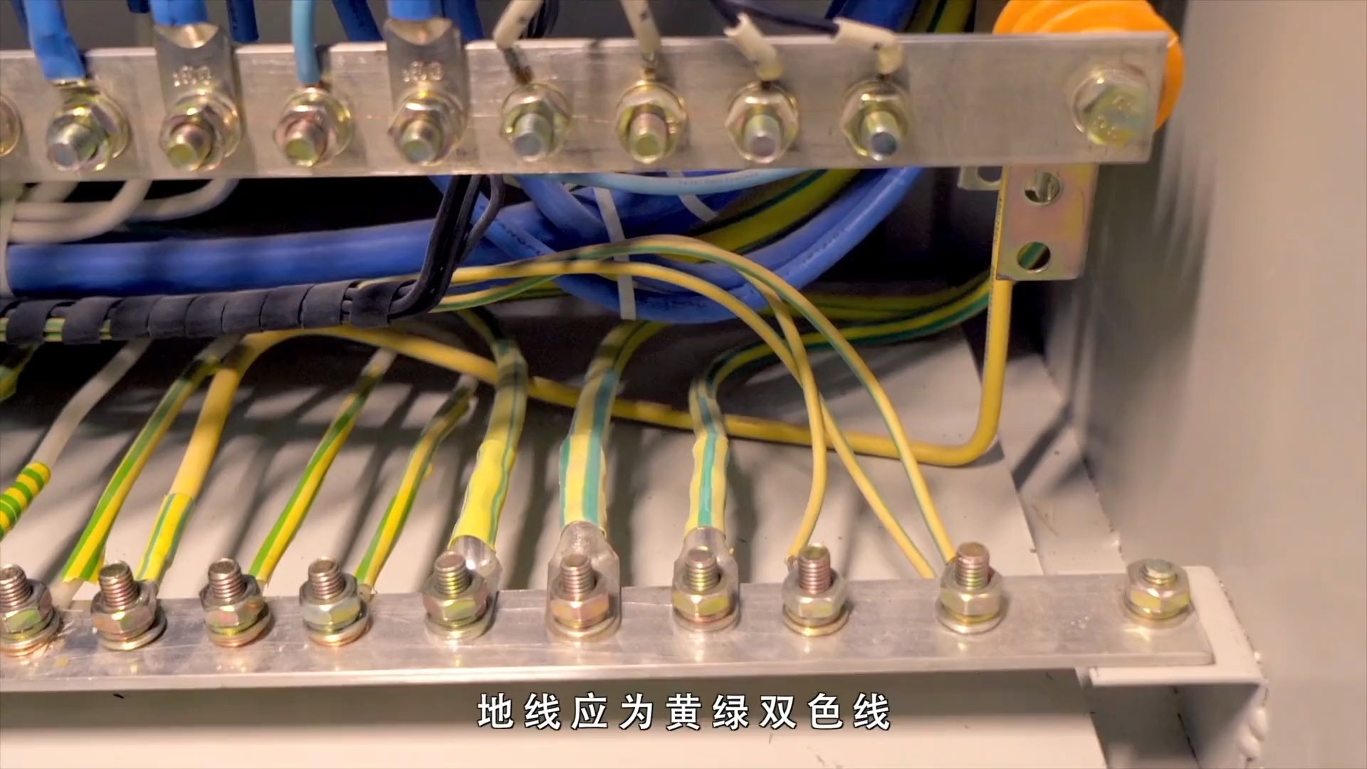 《安全生产隐患警示录》之电气安全篇