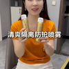 LiLiALiLiA防晒霜水感清透小黑伞隔离高倍防晒spf50+pa+++清爽防晒喷雾 2瓶装【lilia清爽防护防晒喷雾