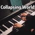 一听就想哭的《Collapsing World崩溃的世界》钢琴弹奏