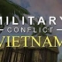 CSGO同款起源引擎游戏《军事冲突：越南（Military Conflict: Vietnam）》游玩演示