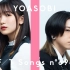 【4K】YOASOBI - 群青 / THE FIRST TAKE