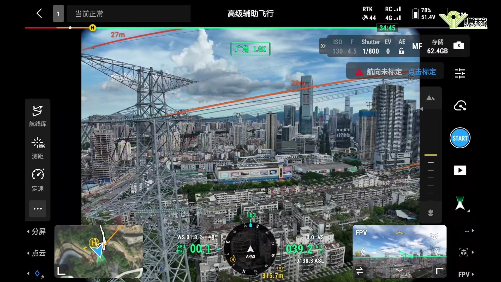 Matrice 400撞到电线炸机了？？？