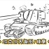 【WOT/WOTB】坦克世界趣图/梗(1)   纯手绘！