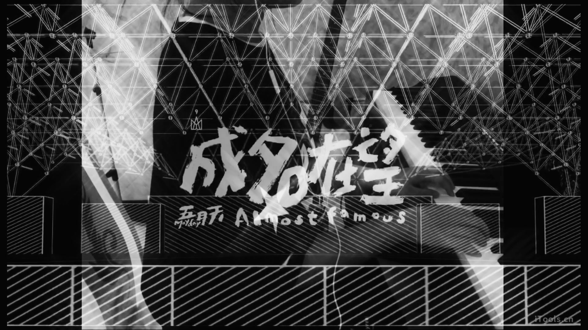 成名在望翻唱_哔哩哔哩(゜-゜)つロ干杯~-bilibili