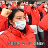 广西百色德保县“2·4疫情事件“零号病人”被采取刑事强制措施