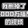 【耶嘿分屏】2小时浓缩5分钟，让你看透闫盼盼有多大气~【精确5分钟