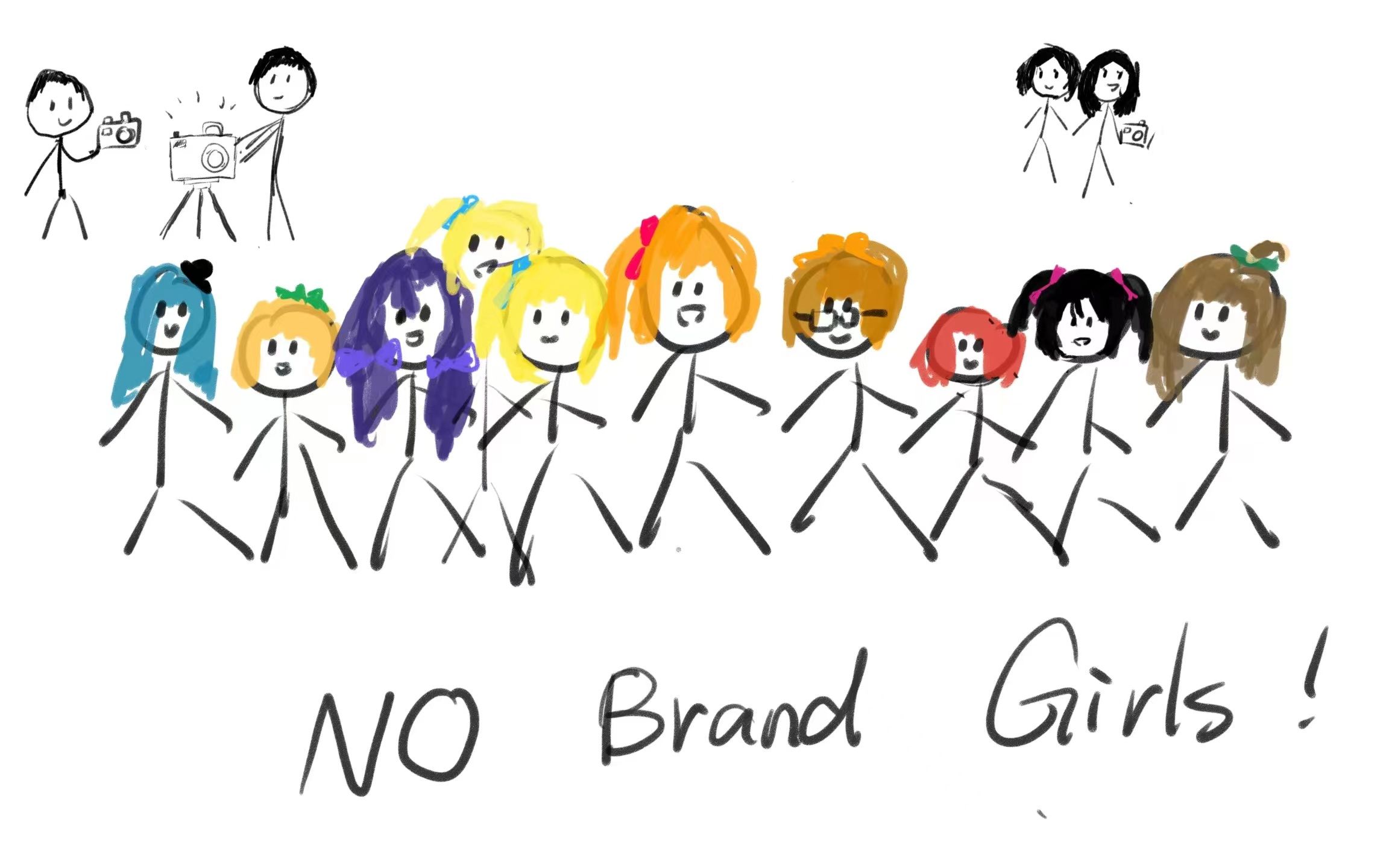 火柴人跳 No brand girls ？