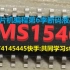 应广单片机编程第6季PMS154CLCD驱动03双位显示