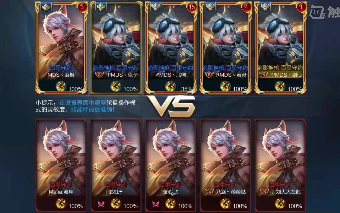 【mds丶剑仙】欢迎百里守约:当十个守约克隆一起的时候,收看遇到cf图性感丝袜美腿图片