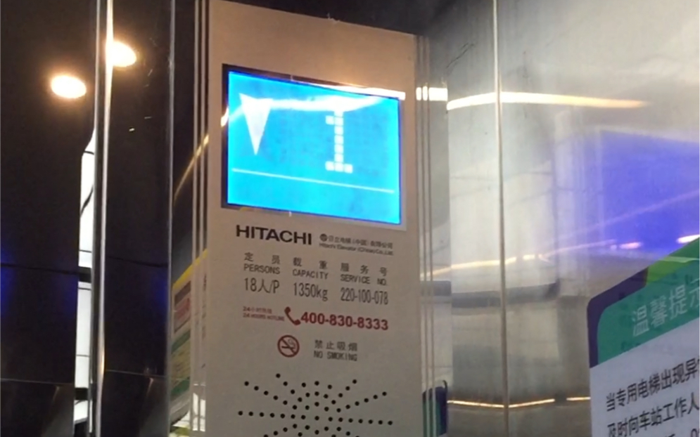 广州地铁8号线上步站的日立lca电梯