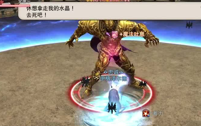 【FF14】给亲友录的“黄金之青”青魔最菜拿伞攻略：脑子？我不带了！