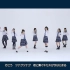 Girls² - ツナグツナグ(Tsunagu Tsunagu) Dance Performance Video You