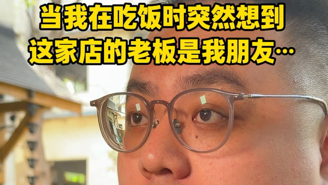 明天我还来哦