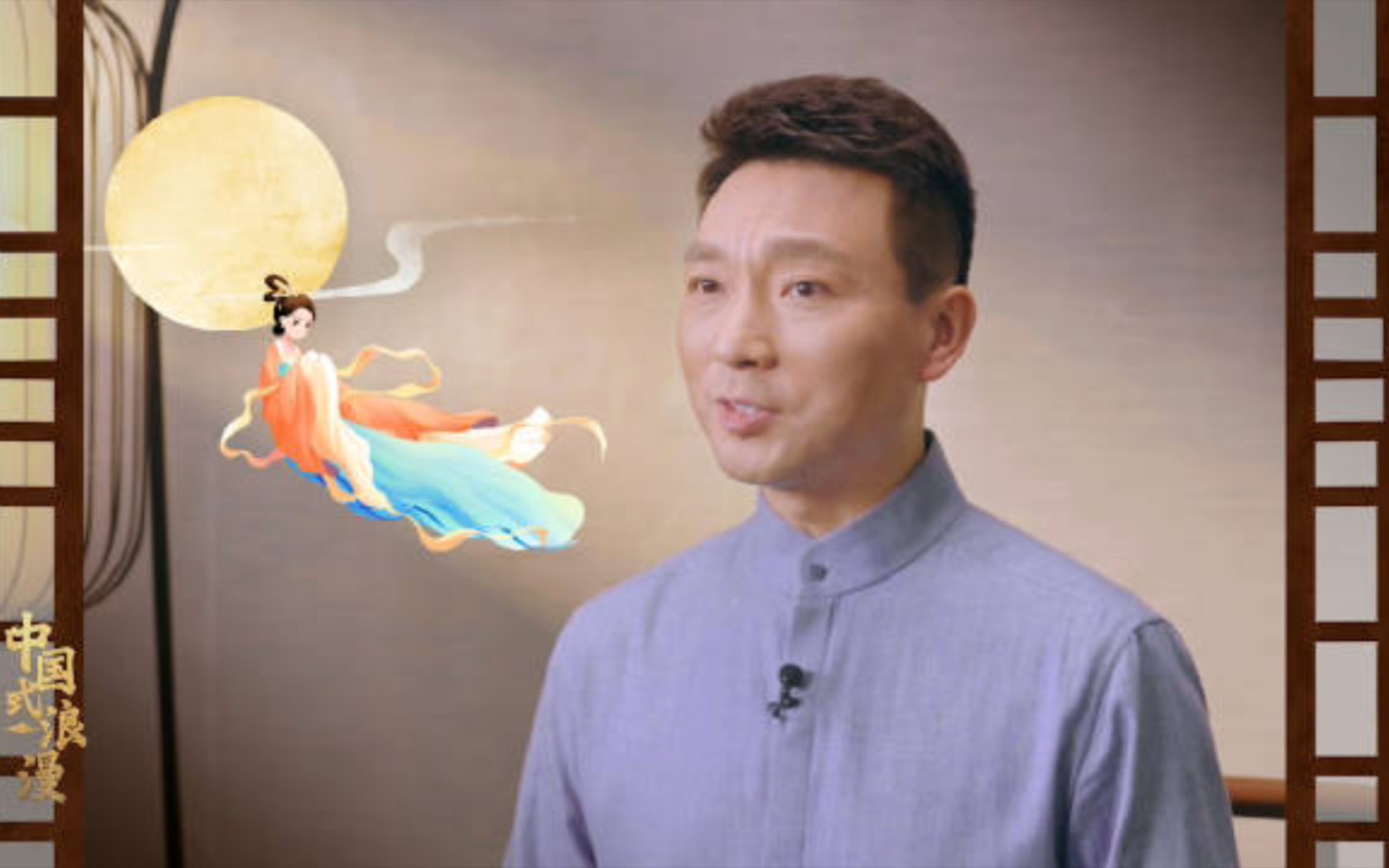 听康辉说嫦娥奔月的故事！中国文化常识！