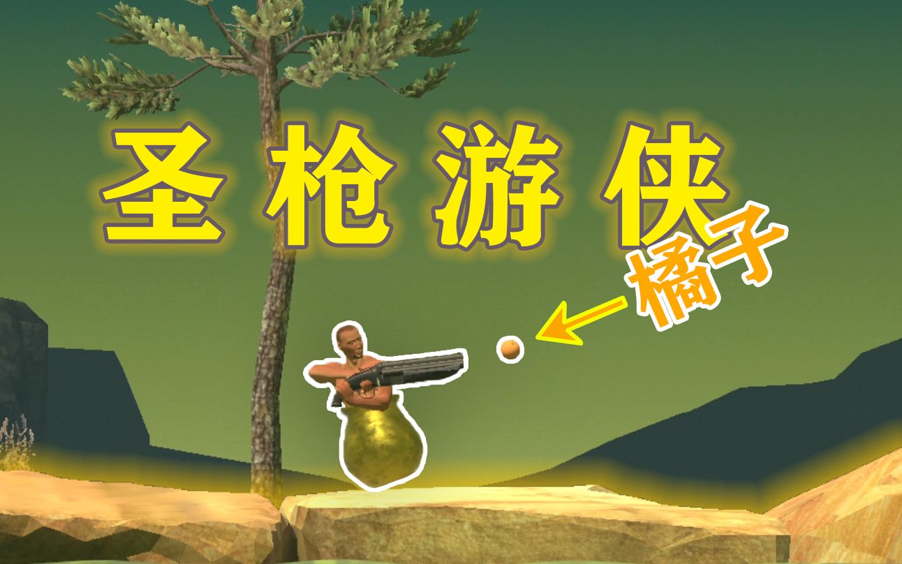 大人 食大便了