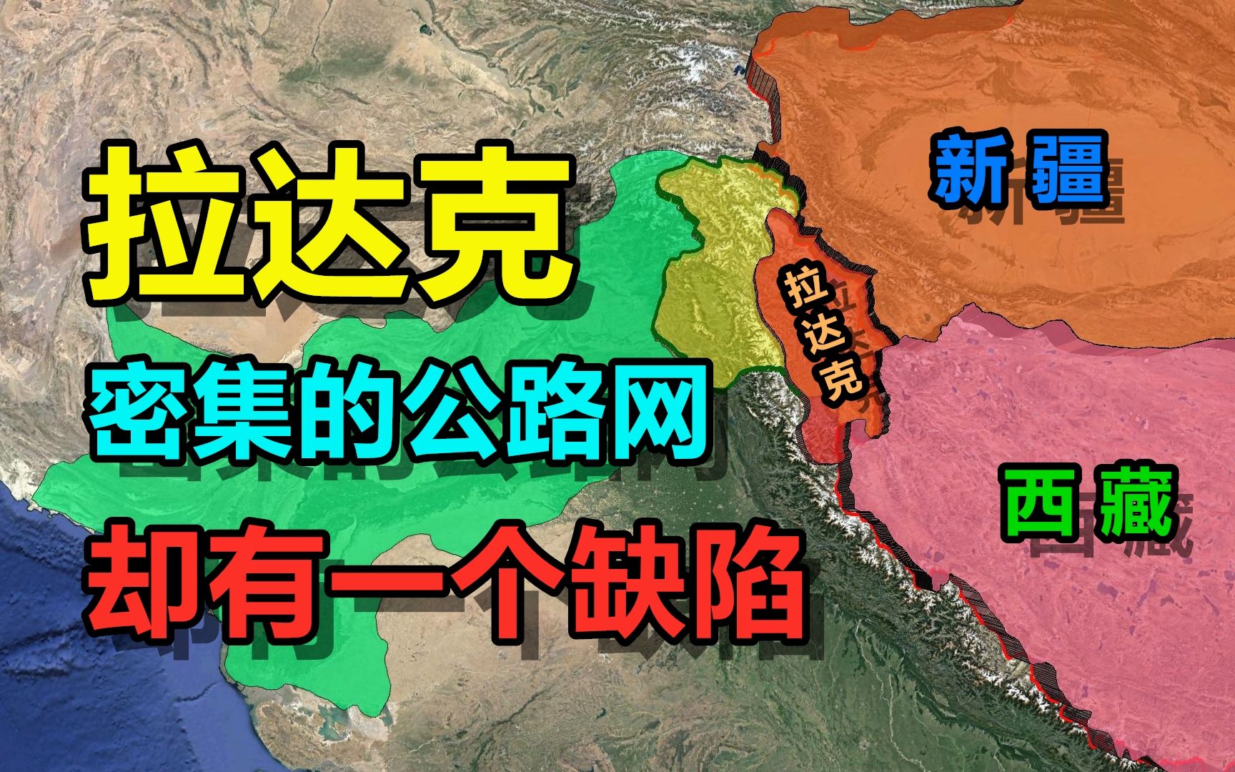 印度版基建狂魔，密集的拉达克公路网，真是煞费苦心了