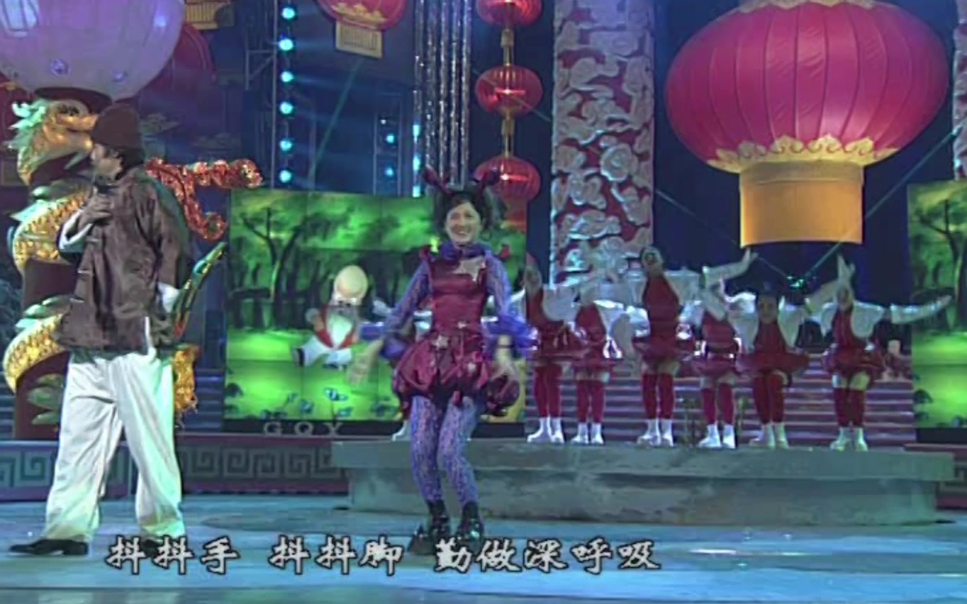 【高清原版】范晓萱&解晓东.健康歌.CCTV.第十六届春节联欢晚会.980127