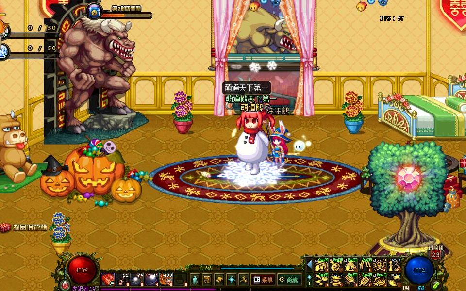 DNF启动贪玩婚房进入萌道天下第一_哔哩哔哩