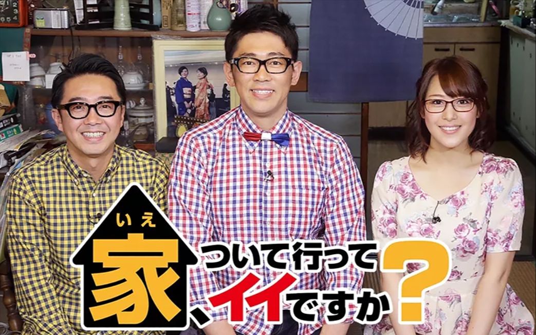 What is japan like