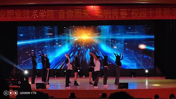 扬州工业职业技术学院 2023 十佳歌手比赛精彩表演街舞DBC 街舞社