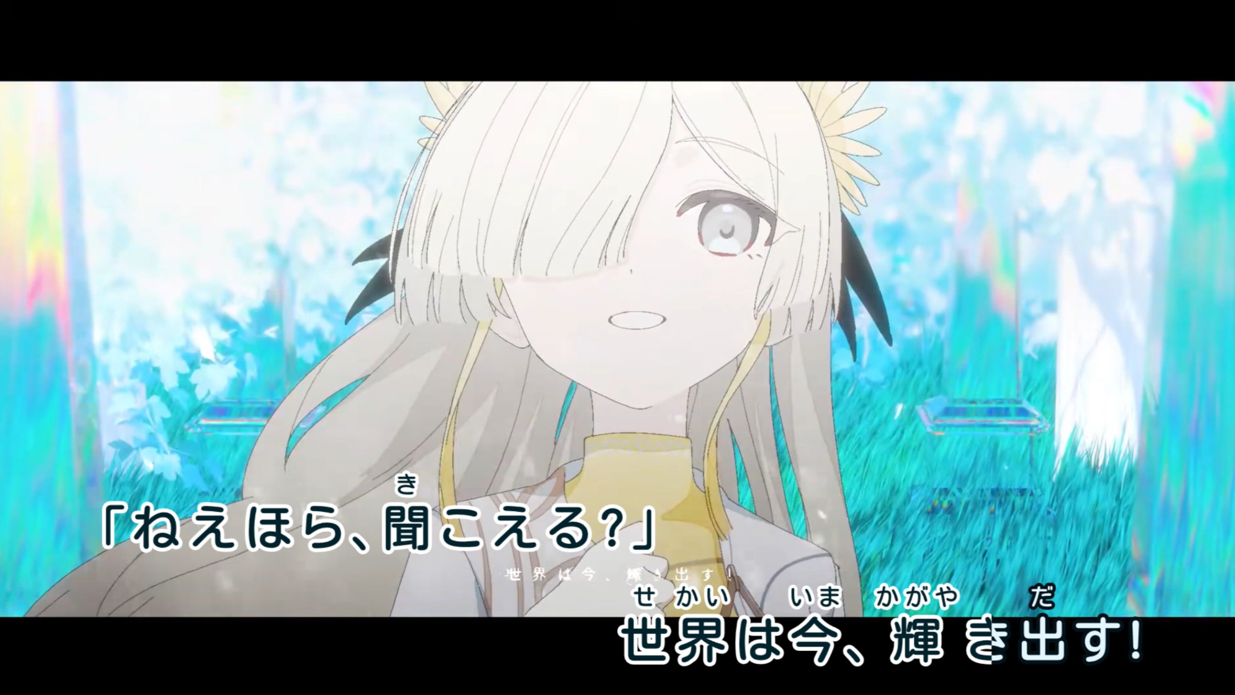 【KTV字幕】ヰ世界情緒 #70「FARAWAY」